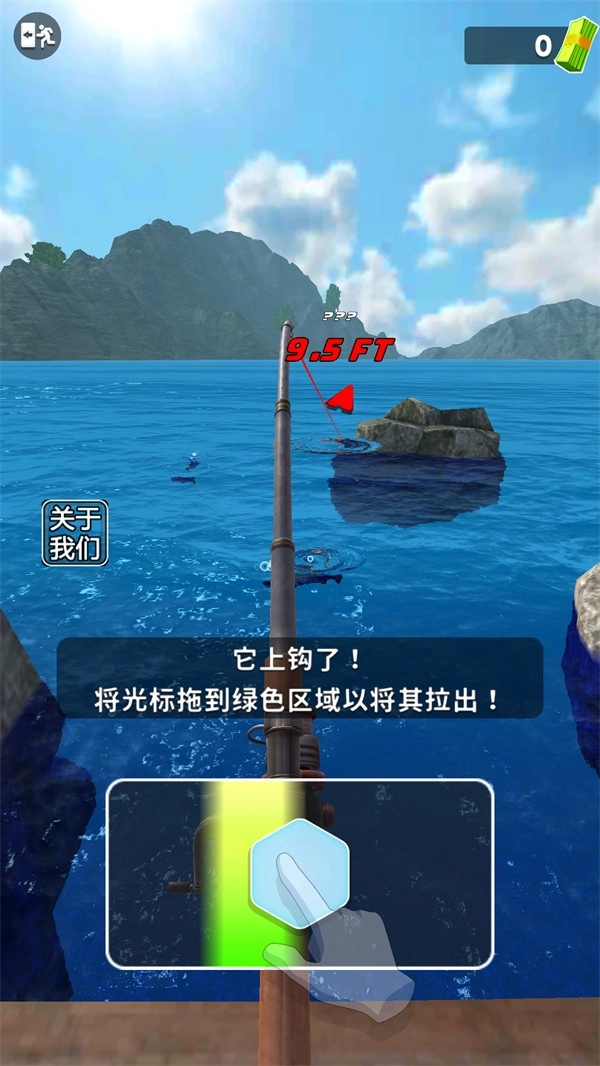 俄罗斯钓鱼4手游免费版图3