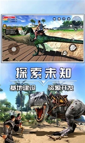 蛮荒进化生存手机最新版图2