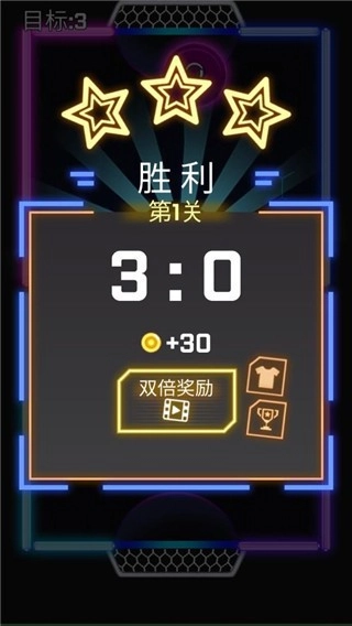 桌面冰球王者最新版3