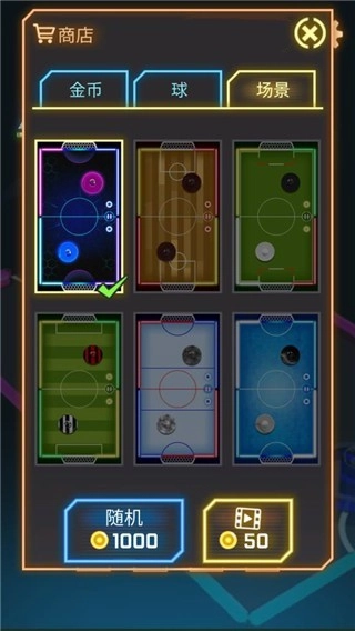 桌面冰球王者最新版5
