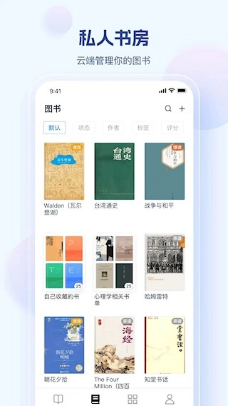 鲸喜阅读安卓版(4)