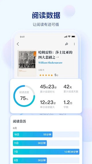 鲸喜阅读安卓版(1)