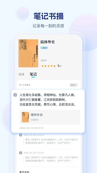 鲸喜阅读安卓版(3)