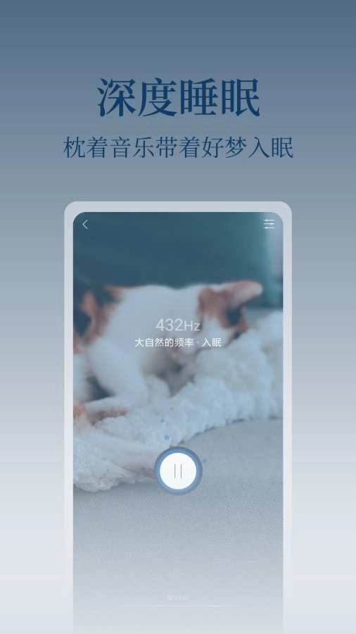 心潮安卓官方版图1
