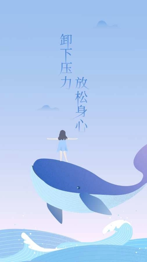 心潮安卓官方版图4