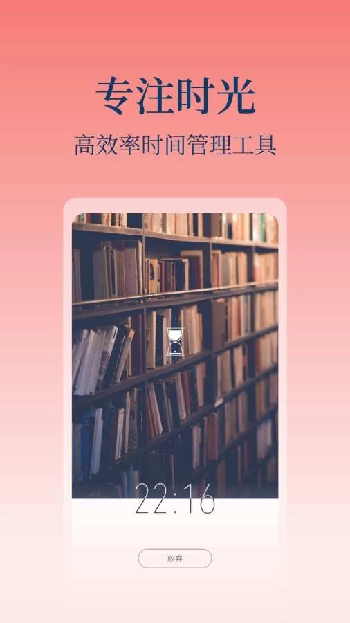 心潮安卓官方版图3