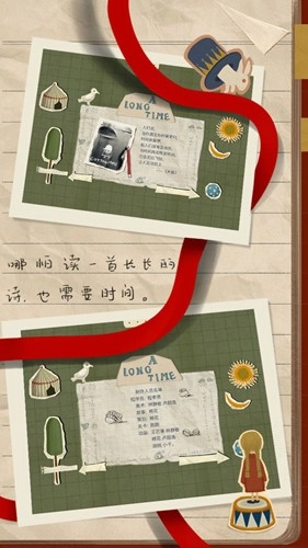 厚厚的时光最新版(4)