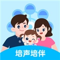 培声培伴安卓版