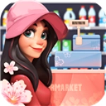 梦想超市最新版