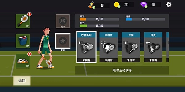 羽毛球高高手正版(2)
