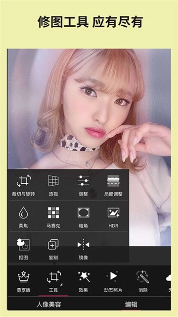 玩美相机正版图3