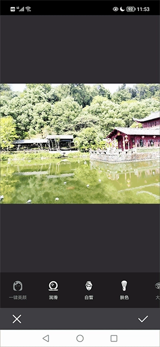 美颜拍照相机最新版图2