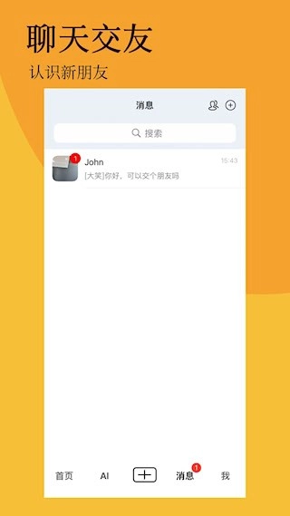 北抖安卓版