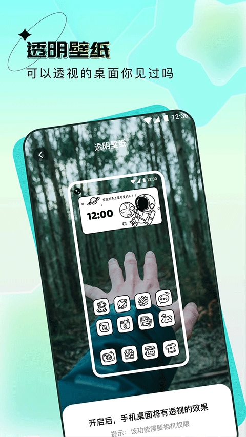 宇宙壁纸最新版