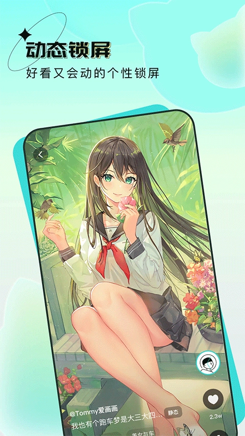 宇宙壁纸最新版