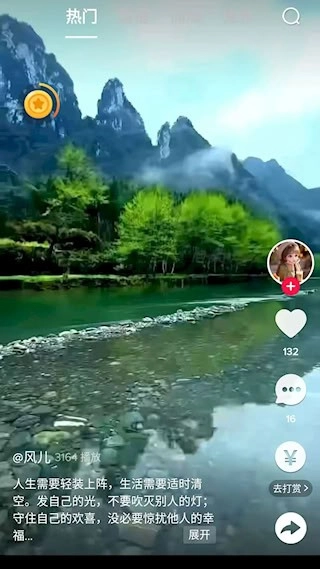 乐唰安卓版图1
