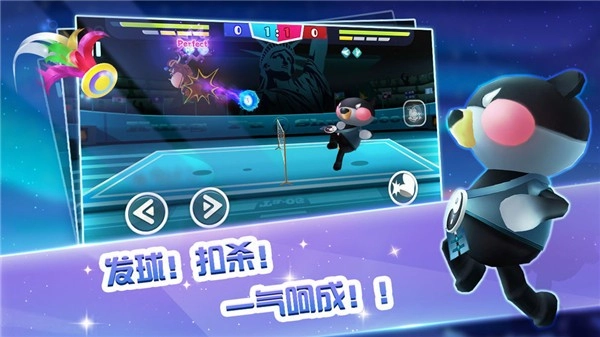 功夫毽子安卓版(4)