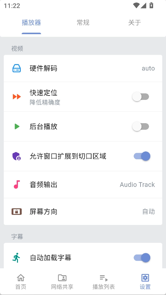 Reex中文版图1
