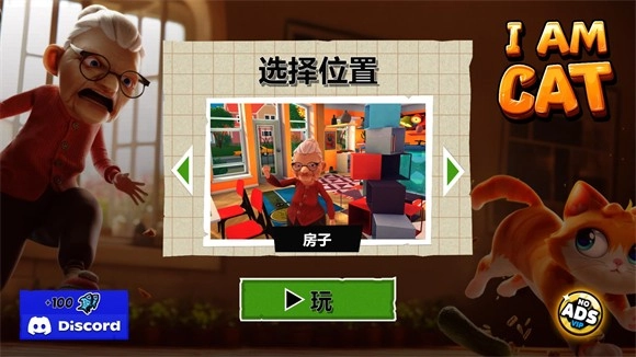 游戏攻略截图1