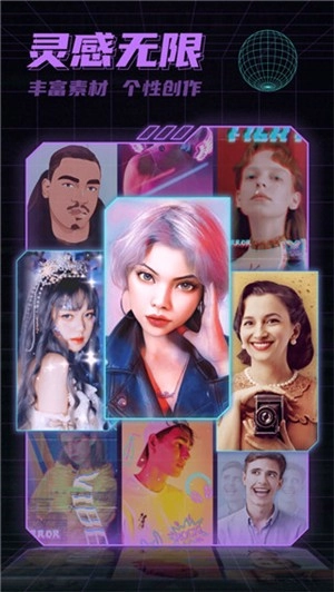 星图相机最新版图2