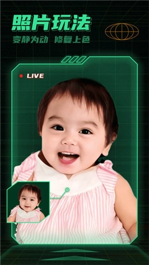 星图相机最新版图3