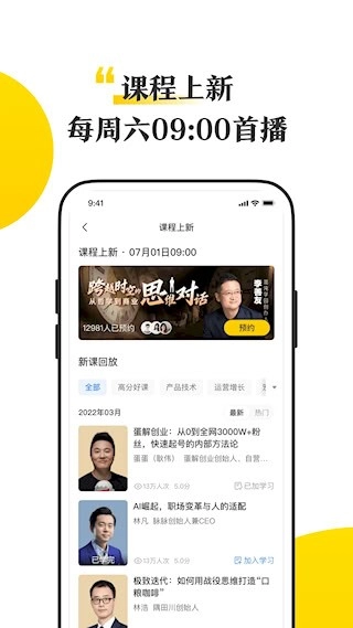 混沌安卓版图2