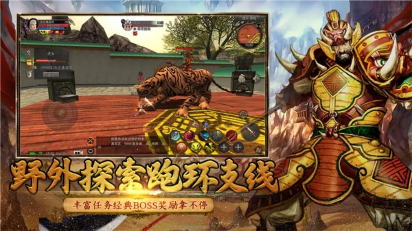 寻梦丝路正版(4)