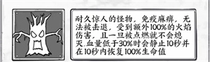 新手攻略7