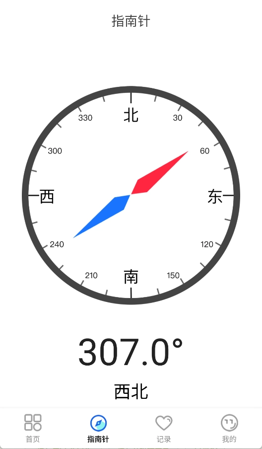 AR测距仪最新版图2