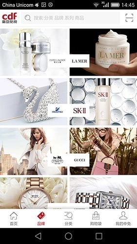 中免海南中文版图2