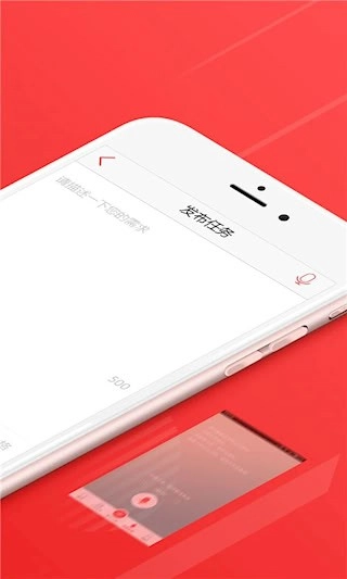 一品众包安卓版图2