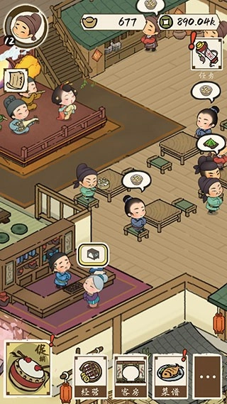 打尖还是住店最新版图4