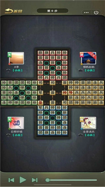 元游军棋安卓版