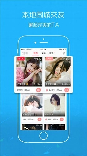 爱武隆手机版图3
