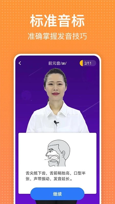 从零开始学英语正版图2