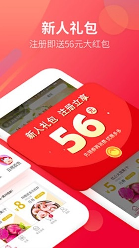 大润发优鲜手机版截图0