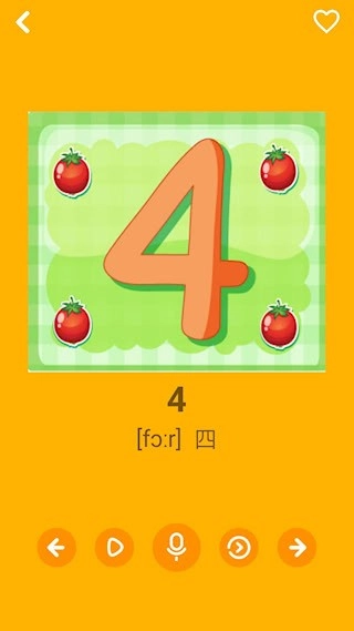 幼儿学英语安卓版图5