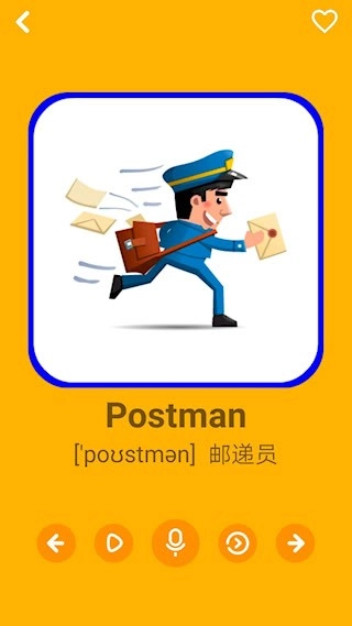 幼儿学英语安卓版图4