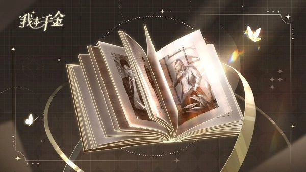 我本千金安卓版安装包下载