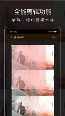 影音坊中文版截圖3