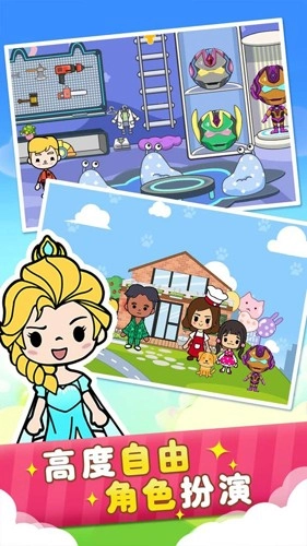 二胎家庭欢乐多手机版(3)