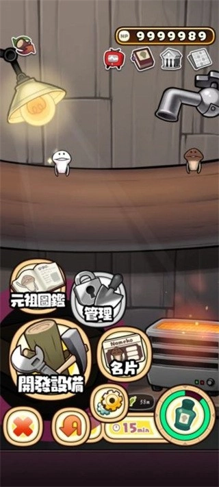 原始菇菇栽培实验室汉化版图2
