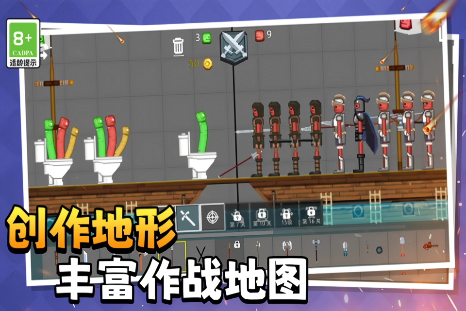 萌物历险记游戏安装包图3