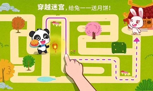 中华节日手机版