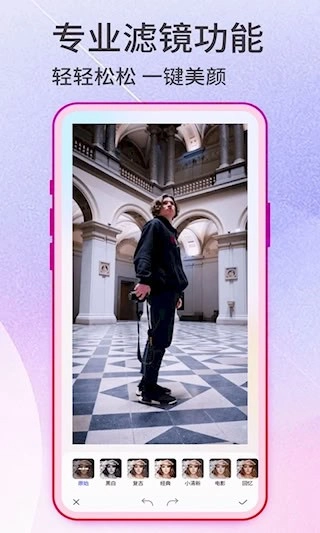 抠图神手安卓版