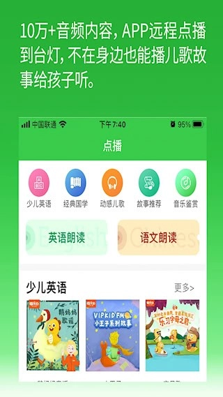 六点作业安卓版截图2