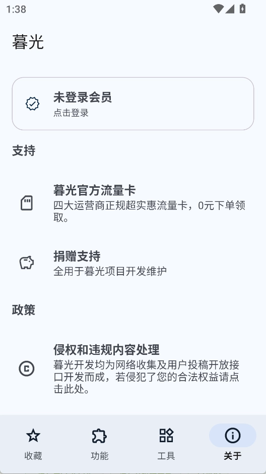 暮光最新版-图1