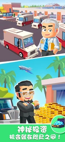 我快递送得超快内购版