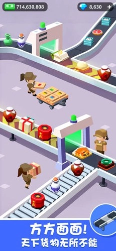 我快递送得超快内购版