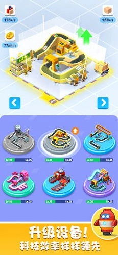 我快递送得超快内购版